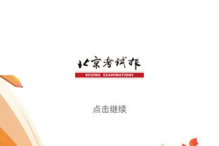 beplay锁定钱包怎么回事截图2